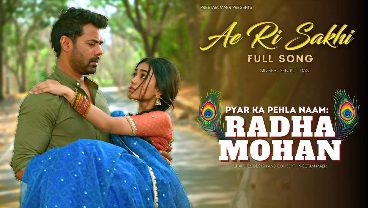 Pyar Ka Pehla Naam: Radha Mohan
