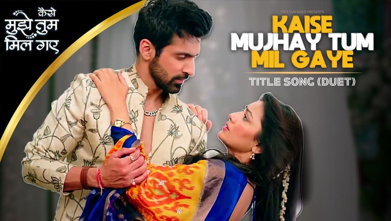 Kaise Mujhe Tum Mil Gaye