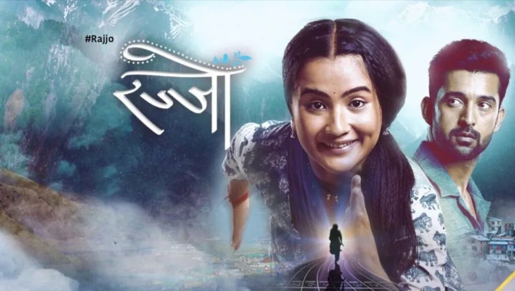Rajjo