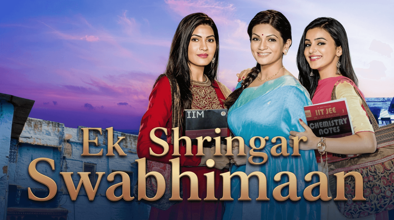 Ek Shringaar Swabhimaan