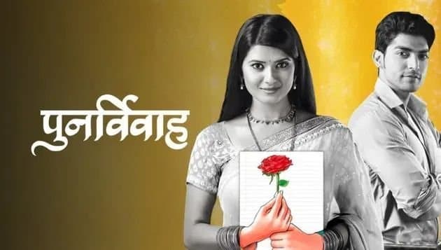 Punar Vivaah - Zindagi Milegi Dobara